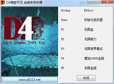 D4暗梦不灭全版本五项修改器 中文免费版0