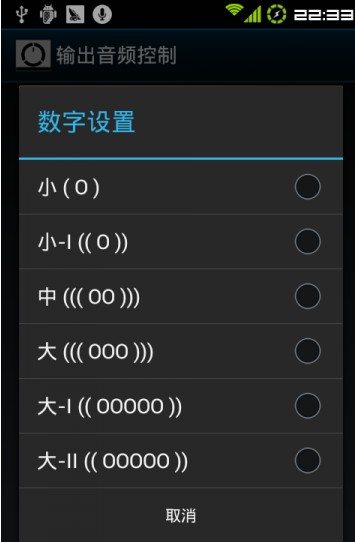 ner音效增強(qiáng)器 v2.0.1.18 安卓最新版 0