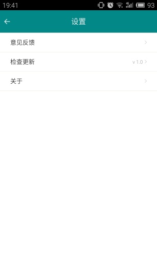 随手翻译 v1.0 安卓版2