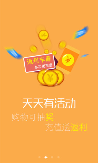扬州广电A计划 v1.0 安卓版1