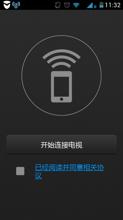 坚果投影仪苹果客户端 v1.1.3 官网iPhone版3