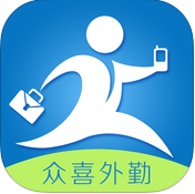 眾喜外勤app