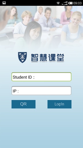 智慧課堂手機客戶端 v1.0 安卓版 3