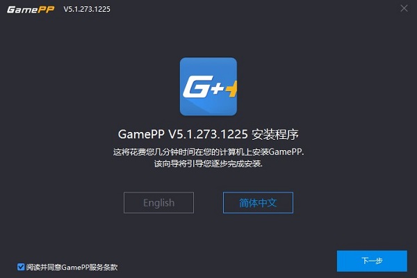 游戏加加pc版 v5.3.1324.921 官方最新版 0