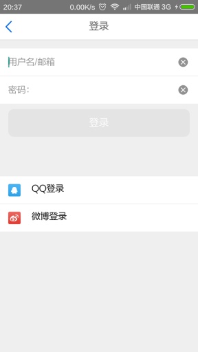 同輩人iPhone版 v1.0.0 蘋果手機(jī)版_同輩社交平臺 2