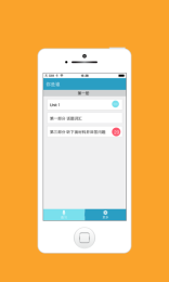 英語綜合能力(高中英語學(xué)習(xí)) V1.0.2 安卓版 0