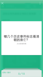 高考妙記(高考必備)1