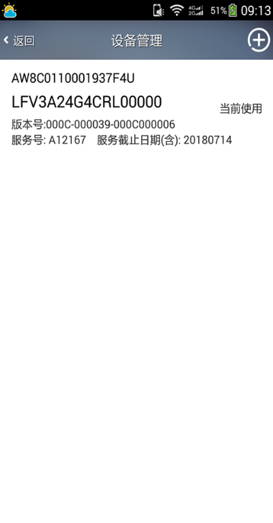 楼兰宝盒 v2.4.9 安卓版3