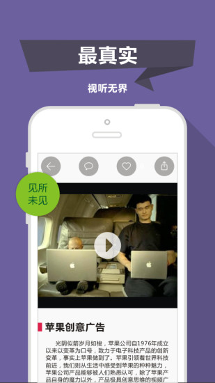 麦客绵阳手机版 v1.1.3 安卓版2
