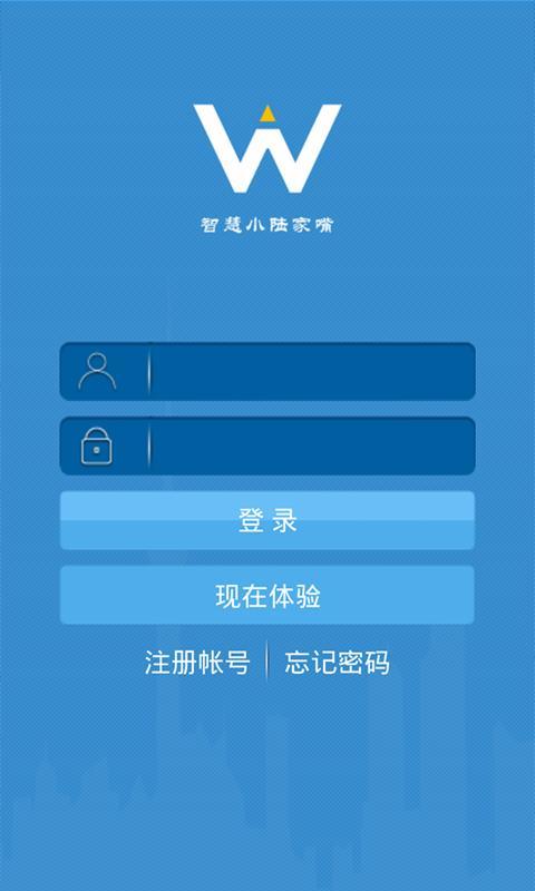 智慧陸家嘴app v1.1 安卓版 2