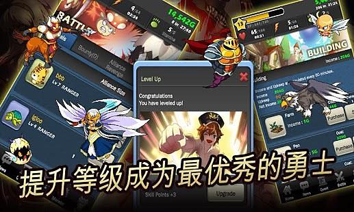 怪獸軍閥Monster Warlord v4.1.1 安卓最新版 0