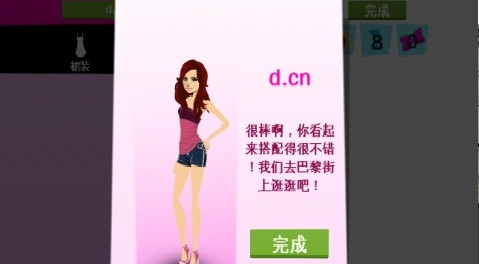 時(shí)尚達(dá)人(Fashion Icon) v1.0.5 安卓版 0