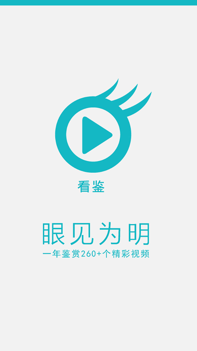 維聲素(學(xué)習(xí)教程) V0.2.1 安卓版 0