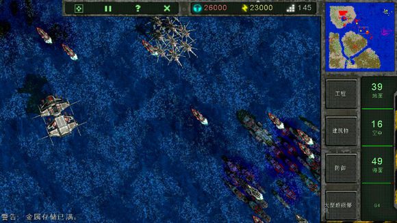 地海空爭(zhēng)霸戰(zhàn)(Land Air Sea Warfare) v1.0.16 安卓版 2