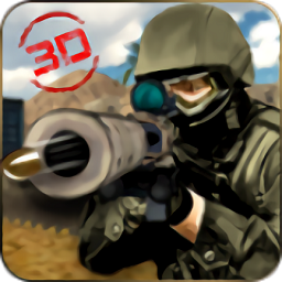 狙击战杀手3D内购破解版(sniper warfare assassin 3d)