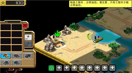 沙漠風(fēng)暴2(Desert Stormfront) 無(wú)限金幣版 2