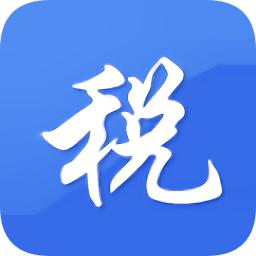 江西航信税务app