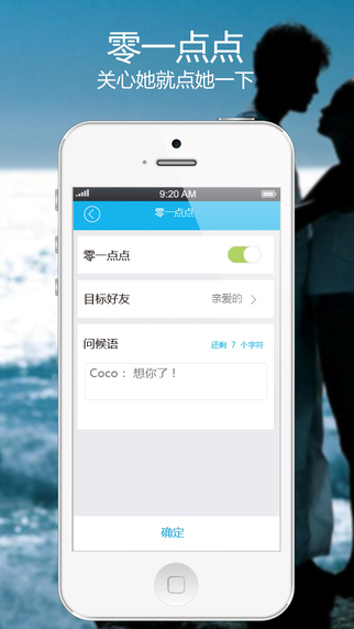 零一健康iPhone版 v2.6 苹果手机2