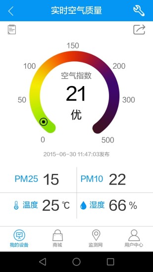 清天朗日(空氣凈化)1