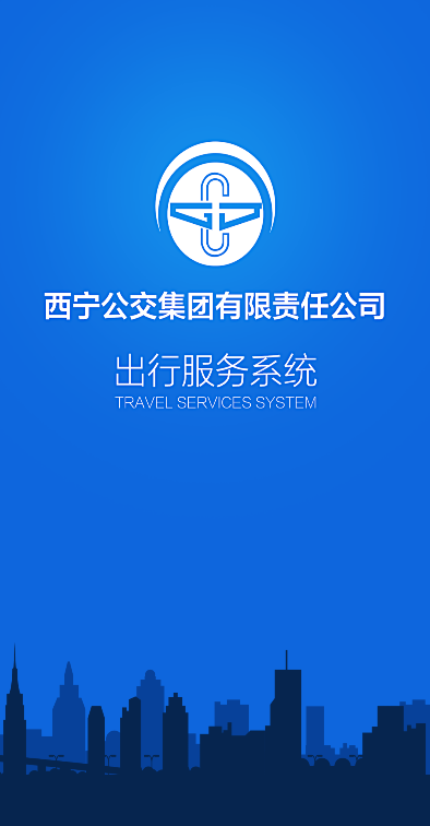西宁掌上公交iphone版 v3.0.2 ios手机版0