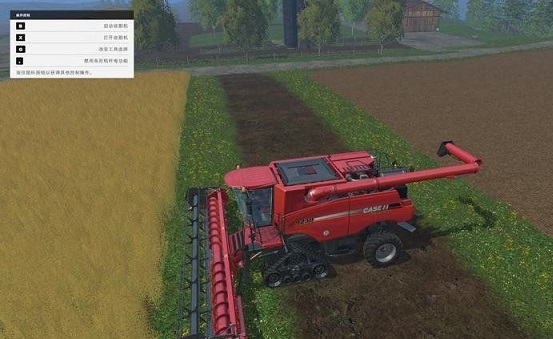模拟农场15收割机修改MOD 绿色版1