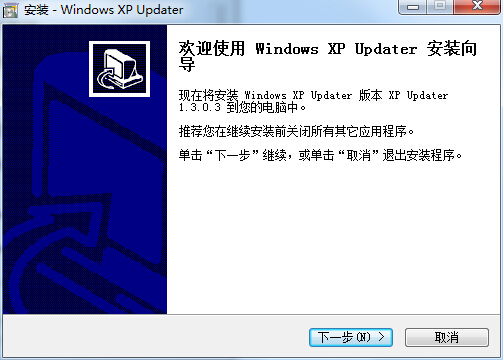 Windows XP Updater v1.3.0.3 官方版0