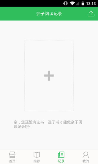 小步讀書0