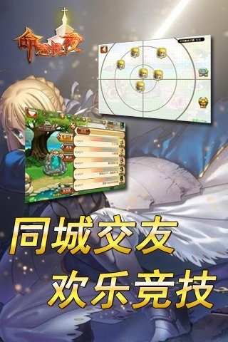 命運(yùn)長夜(單機(jī)版) v1.0 安卓版 0