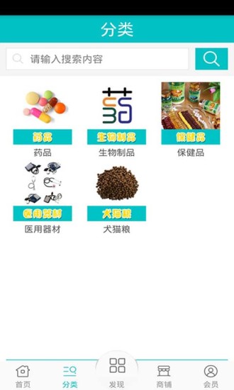 寵藥網(wǎng)(寵物藥品商城)0