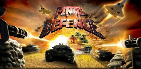 最后的防御内购修改版(Final Defence) v1.1.2 安卓无限金币版_无限子弹0