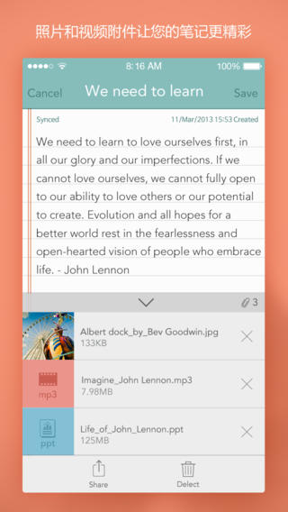 somnote棉花笔记app v3.1.0 安卓版0