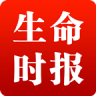 生命時報(bào)app