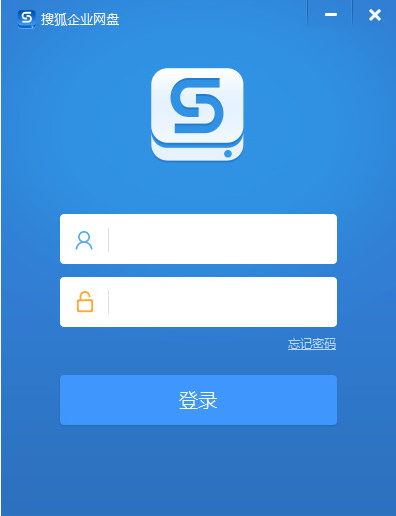 搜狐企业网盘客户端 v4.1.3.0 官方版0