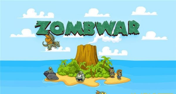 僵尸塔防(ZombWar) v1.0 安卓版2