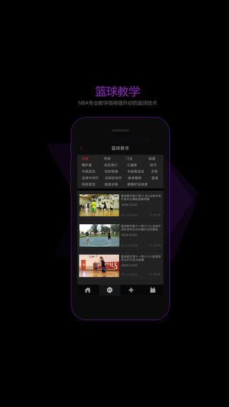 幕后TV app v3.2 安卓版2