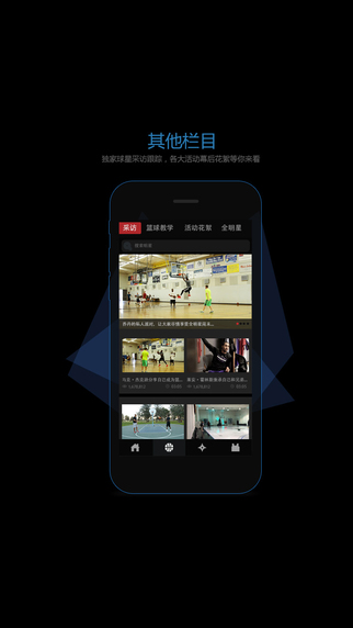 幕后TV app v3.2 安卓版3