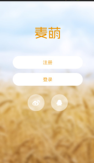 麥萌對(duì)手戲 v3.7.8 安卓版 2