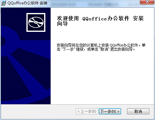 QQ office办公软件 v8.6.0.5 官方最新版_晴晴办公软件0