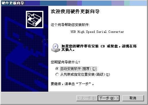 usb sc09 fx驅(qū)動下載