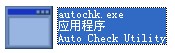 autochk.exe 0