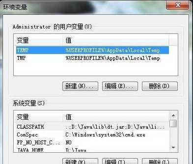 Java环境变量一键配置 1.0 绿色版