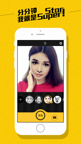 脸优iphone版 v1.0.1 苹果手机版0