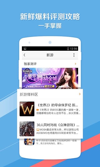 九游手游平台app v7.10.3.1 官方安卓版1