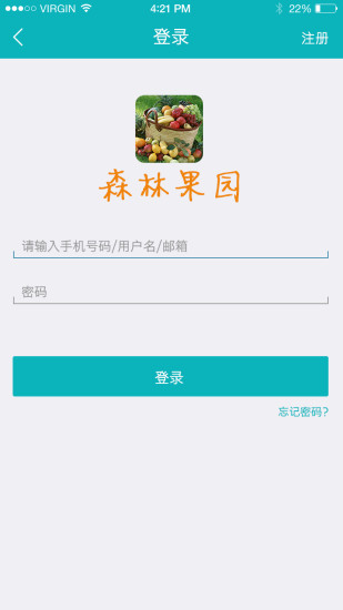 森林果園 v1.0 安卓版 0
