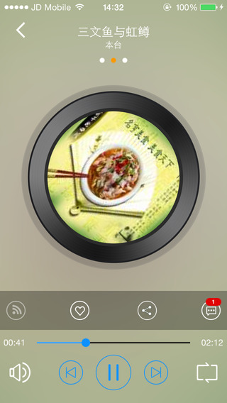 熊猫听听手机客户端 v5.8.5 安卓版1