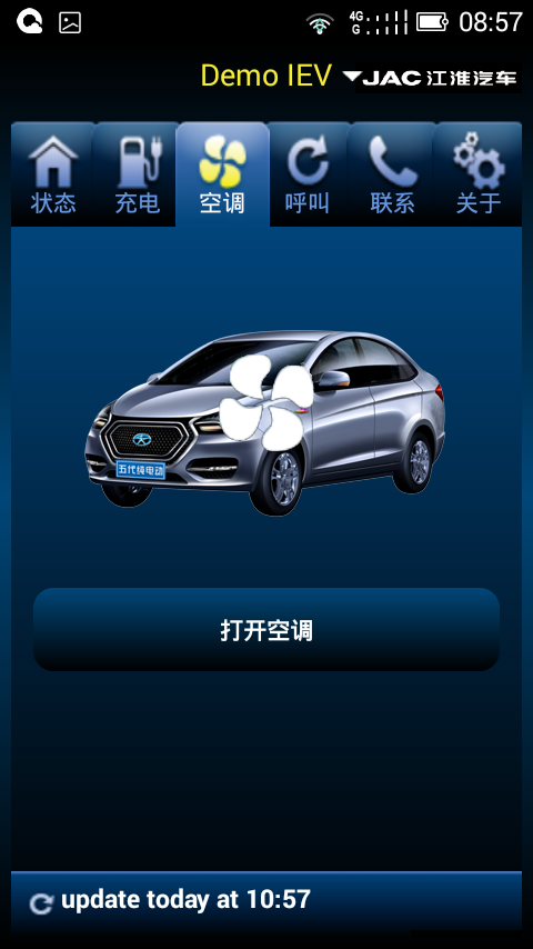 江淮iev5 ios版 v1.0 苹果iPhone版0