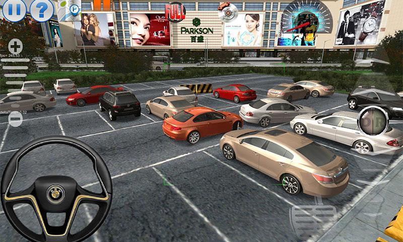 来吧停车 v1.1.0 安卓版2