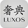 奢典LUXOS