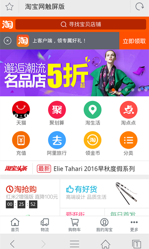 千尋瀏覽器apk3