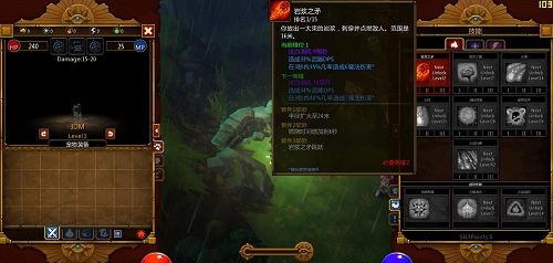 火炬之光2汉化补丁 v10.1 绿色版_附使用方法0